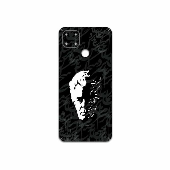 برچسب پوششی ماهوت مدل Ahmad-Shamlou مناسب برای گوشی موبایل ریلمی C25s MAHOOT Ahmad-Shamlou Cover Sticker for Realme C25s